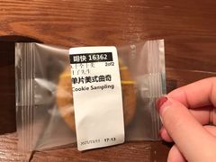 单片美式曲奇-星巴克臻选(北京颐堤港中心第二店)