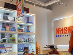 -斯坦星球青少儿编程机器人科学乐高思维专注力科创竞赛规划(武汉凯德西城学习中心)