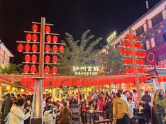 -沙州食驿·非遗小吃夜市