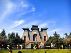 -尧庙景区