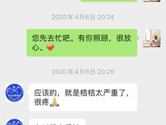 -初心动物医院