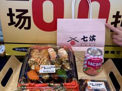 -七滨外带寿司(万风新天地店)