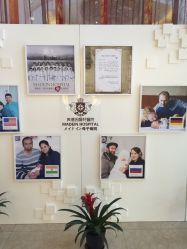 -美德因妇儿医院