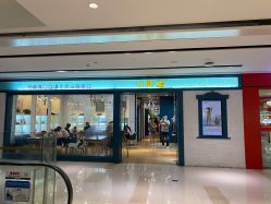 点击看大图 -小阿福儿童摄影(摩尔城店)