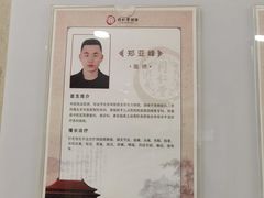 -同仁堂健康中医馆(新源南路店)