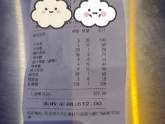 -宽店烧烤(大兴店)