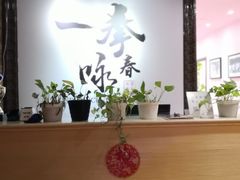 -咏春拳学总会·一拳咏春(双井店)