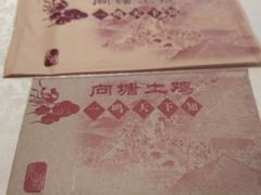 -向塘土鸡总店(八一广场店)