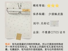 -海星奢选二手奢侈品手表包包鉴定回收寄卖(墨玉南路店)