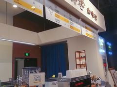 门面-闻道万巷咖啡馆(南大街地铁站店)
