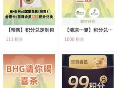 -北京华联生活超市(北京常营店)