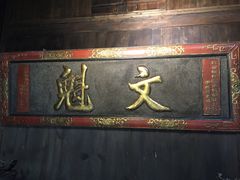 -台州博物馆
