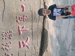 -黄花溪