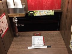 -一兰拉面(梅田阪急东通店)