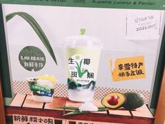 -奈雪的茶(大悦城店)