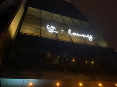 -柒Lounge(三里屯店)