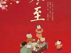-御仙都北京菜馆·烤鸭店(双井店)