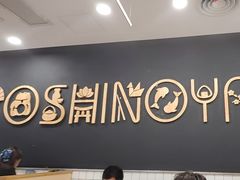 -吉野家(上海美罗城店)
