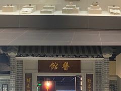 -广东中医药博物馆