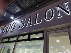-Coo Hair salon