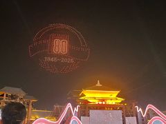 -芜湖方特东方神画