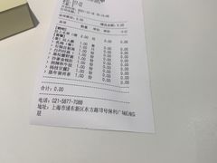 -富淳饭店(陆家嘴保利广场店)