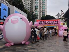 -天河领展广场