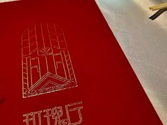 -玫瑰厅上海菜(兴国路店)