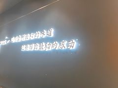 -渔荷食町·铁板烧料理(崂山万象汇店)