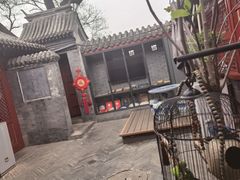 -程府宴(南长街四合院店)