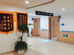 -上海市第四人民医院