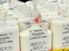 -白色日记·手作酸奶(麦凯乐店)