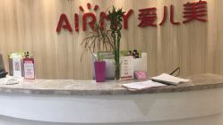 -爱儿美儿童摄影(奥森公园店)