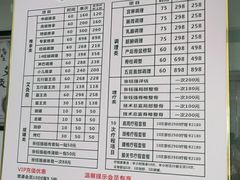 -张钰强中医正骨推拿连锁(华发商都店)