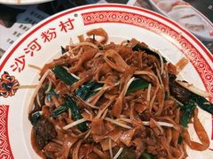 -沙河粉村·国家非遗传承(云台店)