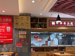 -南城香(北京南站店)