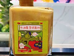 牛油果拿铁果咖-野萃山·潮汕厚果汁(十亩地店)
