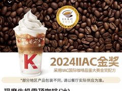 -肯德基(中央公园店)
