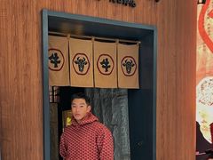 -牛道·和牛九食(市府恒隆广场店)