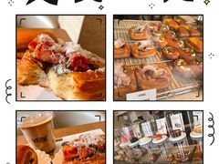 -VERIE BAKEHOUSE