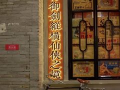 -时尚天河商业广场