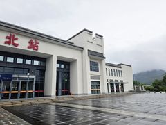 -歙县北站