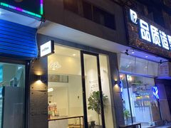 门面-red donkey coffee