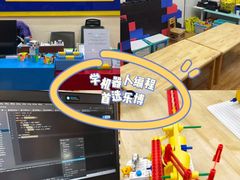 -乐博乐博少儿编程·机器人编程·信息学竞赛(杨浦五角场校区)