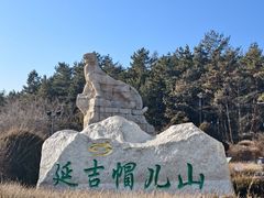 -帽儿山国家森林公园