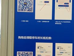 -麦德龙(浦东店)