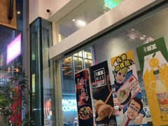 -豚王拉面(铜锣湾店 )