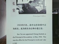 -黄埔军校旧址纪念馆