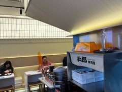 -牛邸·烧肉饭(来福士店)