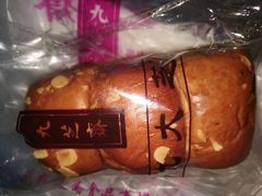 -九芝斋(解放路店)